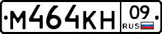 %D0%9C464%D0%9A%D0%9D09