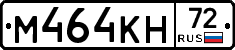 %D0%9C464%D0%9A%D0%9D72