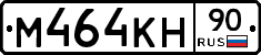 %D0%9C464%D0%9A%D0%9D90