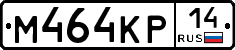 %D0%9C464%D0%9A%D0%A014