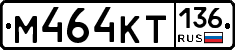 %D0%9C464%D0%9A%D0%A2136