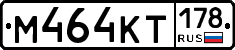 %D0%9C464%D0%9A%D0%A2178