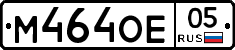 %D0%9C464%D0%9E%D0%9505