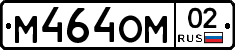 %D0%9C464%D0%9E%D0%9C02
