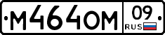 %D0%9C464%D0%9E%D0%9C09