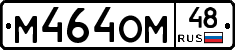 %D0%9C464%D0%9E%D0%9C48