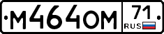 %D0%9C464%D0%9E%D0%9C71
