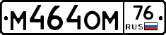 %D0%9C464%D0%9E%D0%9C76