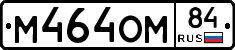 %D0%9C464%D0%9E%D0%9C84