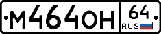 %D0%9C464%D0%9E%D0%9D64