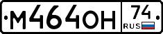 %D0%9C464%D0%9E%D0%9D74