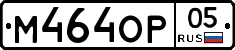 %D0%9C464%D0%9E%D0%A005