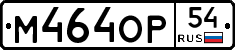 %D0%9C464%D0%9E%D0%A054