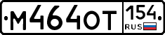 %D0%9C464%D0%9E%D0%A2154