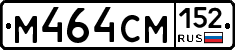 %D0%9C464%D0%A1%D0%9C152