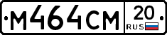 %D0%9C464%D0%A1%D0%9C20