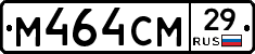 %D0%9C464%D0%A1%D0%9C29