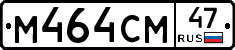 %D0%9C464%D0%A1%D0%9C47
