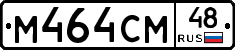 %D0%9C464%D0%A1%D0%9C48