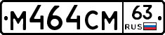 %D0%9C464%D0%A1%D0%9C63