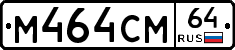 %D0%9C464%D0%A1%D0%9C64