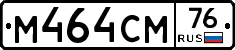 %D0%9C464%D0%A1%D0%9C76