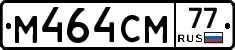 %D0%9C464%D0%A1%D0%9C77