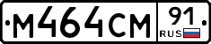 %D0%9C464%D0%A1%D0%9C91