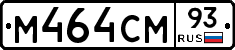 %D0%9C464%D0%A1%D0%9C93