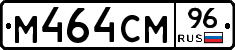 %D0%9C464%D0%A1%D0%9C96