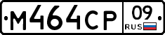 %D0%9C464%D0%A1%D0%A009
