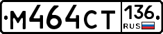 %D0%9C464%D0%A1%D0%A2136