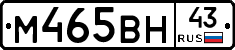 %D0%9C465%D0%92%D0%9D43