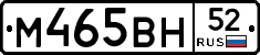 %D0%9C465%D0%92%D0%9D52