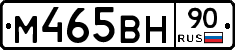 %D0%9C465%D0%92%D0%9D90