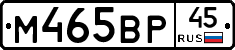 %D0%9C465%D0%92%D0%A045