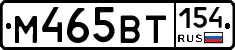 %D0%9C465%D0%92%D0%A2154