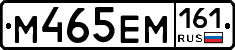%D0%9C465%D0%95%D0%9C161