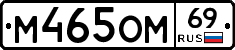 %D0%9C465%D0%9E%D0%9C69