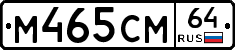 %D0%9C465%D0%A1%D0%9C64