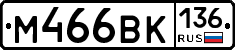 %D0%9C466%D0%92%D0%9A136
