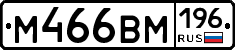 %D0%9C466%D0%92%D0%9C196
