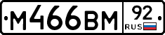 %D0%9C466%D0%92%D0%9C92