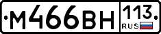 %D0%9C466%D0%92%D0%9D113