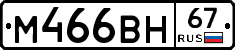%D0%9C466%D0%92%D0%9D67