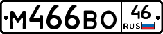 %D0%9C466%D0%92%D0%9E46