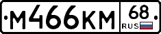 %D0%9C466%D0%9A%D0%9C68