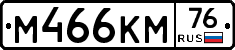 %D0%9C466%D0%9A%D0%9C76