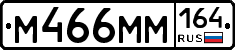 %D0%9C466%D0%9C%D0%9C164
