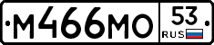 %D0%9C466%D0%9C%D0%9E53